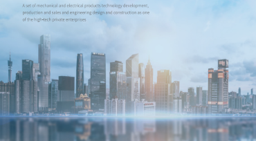 A high-tech private enterprise integrating production, sales and engineering design and construction